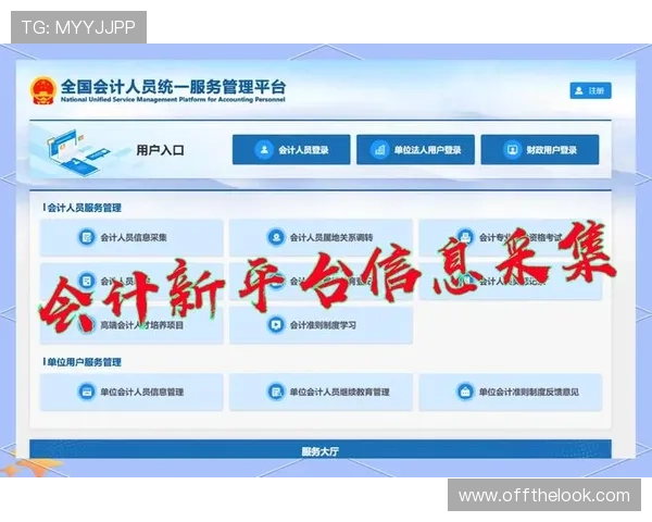 博鱼真人平台会员登录流程详细步骤指南助你轻松掌握