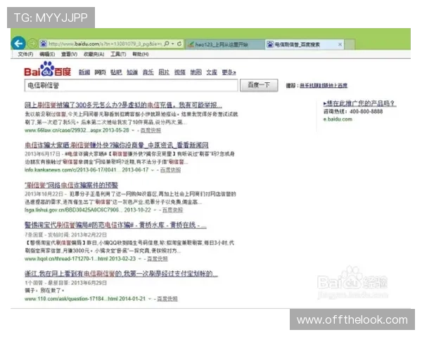 欧博开户地址查询官方渠道推荐，确保信息真实可靠避免上当受骗