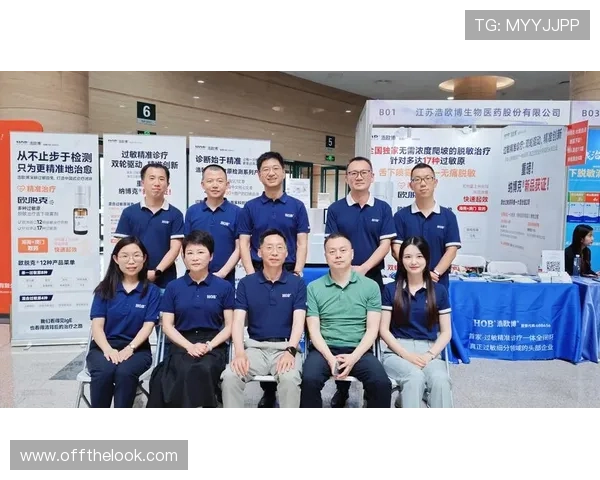 欧博网页版登录入口详细介绍及常见问题解决方案